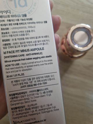 아이디플라코스메틱 아이디 페이스핏 마이너스 앰플 — 5점을 준 리뷰어가 2021년 11월 올린 사용 사진