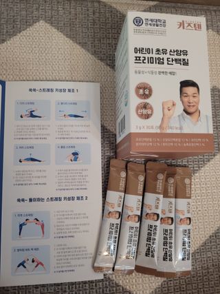 연세생활건강 키즈텐 산양유 단백질 1BOX (30포) — 5점을 준 리뷰어가 2022년 6월 올린 사용 사진