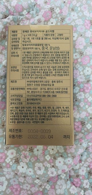 heea님이 올린 리뷰 사진 2