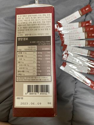 하미하미님이 올린 리뷰 사진 2