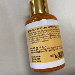 띵코 모이스처 비타민 NMF 화이트닝 앰플 — 5점을 준 리뷰어가 2021년 11월 올린 사용 사진
