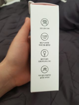 셀리턴 비디투 진동 클렌저 전동 세안기 — 3점을 준 리뷰어가 2022년 11월 올린 사용 사진