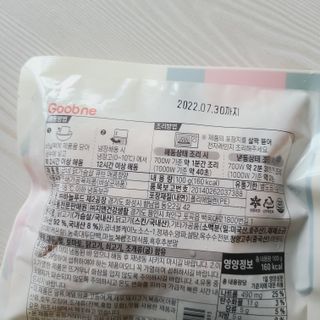 굽네몰 굽네 닭가슴살 큐브 3종 9팩 — 5점을 준 리뷰어가 2021년 11월 올린 사용 사진