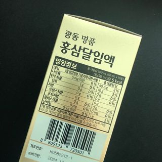 몽이님이 올린 리뷰 사진 4