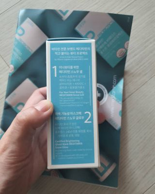 꽁아님이 올린 리뷰 사진 3