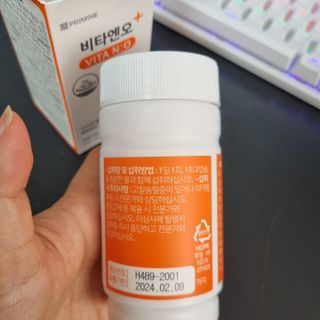프리마인 성큼다가온 봄, 이너뷰티를 챙겨야 피부도 화사하게, 컨디션도 활기차게. 흡수율을 높인 고효율 비타민. — 5점을 준 리뷰어가 2022년 4월 올린 사용 사진