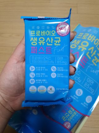 헬스업 핼스업 프로바이오 생유산균 퍼스트 — 4.5점을 준 리뷰어가 2021년 2월 올린 사용 사진