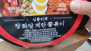 레이첼(인스타 맞팔&좋반&댓반)님이 올린 리뷰 사진 3