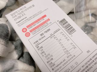 클린24시간 1BOX(5포) + 전용보틀(500ml) — 5점을 준 리뷰어가 2022년 8월 올린 사용 사진