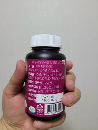슬림플래닛 가르시니아 2500mg 비포밀 — 5점을 준 리뷰어가 2021년 9월 올린 사용 사진