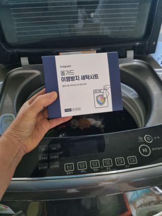 [올가드] 이염방지 세탁시트(100매입) 1BOX — 5점을 준 리뷰어가 2023년 2월 올린 사용 사진