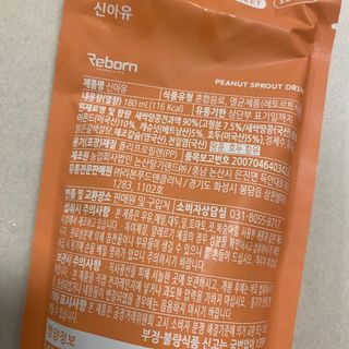 똥으니님이 올린 리뷰 사진 4