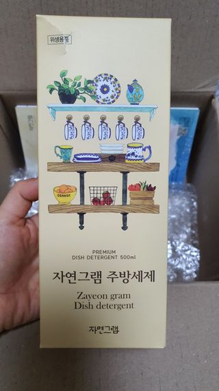 나현마미님이 올린 리뷰 사진 2