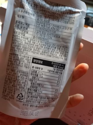 파란아이님이 올린 리뷰 사진 4
