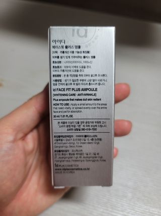 아이디플라코스메틱 아이디 페이스핏 플러스 앰플 — 5점을 준 리뷰어가 2021년 10월 올린 사용 사진