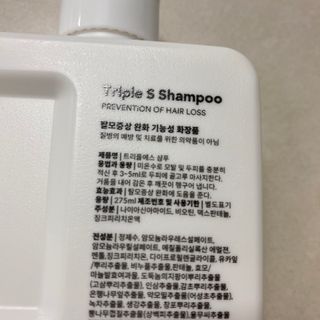 트리플에스 탈모 샴푸 275ml + 실크 트리트먼트 275ml — 5점을 준 리뷰어가 2021년 2월 올린 사용 사진