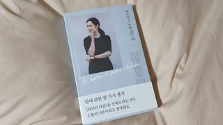 열린책들 강주은이 소통하는 법 — 4.5점을 준 리뷰어가 2021년 5월 올린 사용 사진