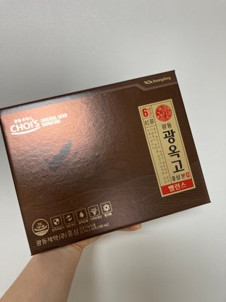 [광동제약] 광옥고 홍삼 본 밸런스 1박스 30포 — 5점을 준 리뷰어가 2021년 9월 올린 사용 사진