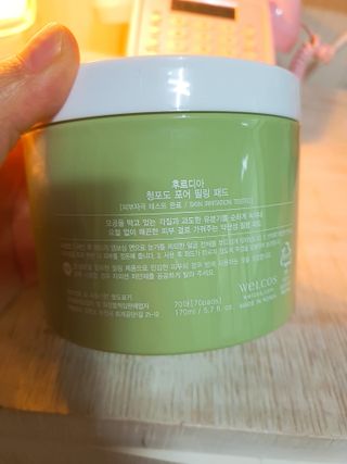 [후르디아] 약산성  모공 필링 패드(70매) — 5점을 준 리뷰어가 2021년 5월 올린 사용 사진