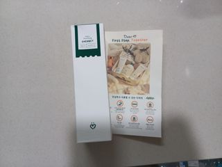 앵쥬님이 올린 리뷰 사진 1