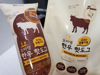 오마뎅 한우핫도그 — 4점을 준 리뷰어가 2021년 5월 올린 사용 사진