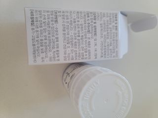 프리마인 평생 써야하는 관절의 건강을 위한 완벽설계 솔루션 관절n마디케어 플러스 120정 — 5점을 준 리뷰어가 2022년 11월 올린 사용 사진