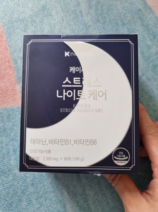 케이세라퓨틱스 케이세라 나이트케어 60포×1box (1개월분) — 5점을 준 리뷰어가 2022년 4월 올린 사용 사진