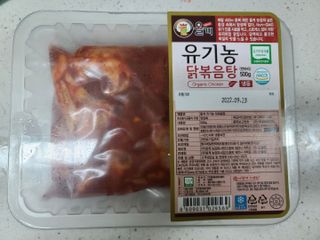 다솜다빈이아빠님이 올린 리뷰 사진 1