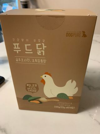 도그퓨어 푸드닭 강아지 닭고기 통살 애견간식 오리지널/차전자피/초록입홍합 — 5점을 준 리뷰어가 2021년 10월 올린 사용 사진