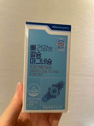 광동생활건강 뼈 건강엔 칼슘마그네슘 90정 3개월분 — 5점을 준 리뷰어가 2023년 5월 올린 사용 사진