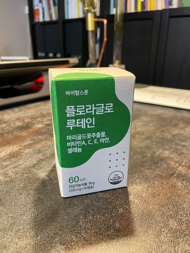 플로라글로 루테인 리뷰 사진