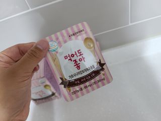 처리미님이 올린 리뷰 사진 2