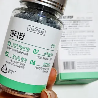 작심연구소 구취제거+충치예방+치아화이트닝 마법의 캔디 덴티팝3종(맛 랜덤 발송) — 4점을 준 리뷰어가 2022년 5월 올린 사용 사진