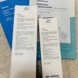 화이트리 채움 베리어 로션, 베리어 크림 세트 — 4점을 준 리뷰어가 2021년 1월 올린 사용 사진
