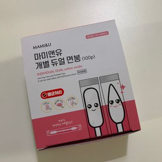 마미앤유 개별 듀얼면봉 — 5점을 준 리뷰어가 2022년 2월 올린 사용 사진