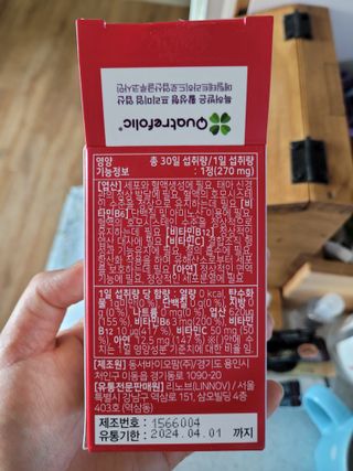 [리노브] 4세대 활성엽산 액티폴릭 270mg x 30정 — 5점을 준 리뷰어가 2022년 9월 올린 사용 사진