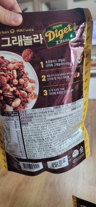 송현동쭈니맘님이 올린 리뷰 사진 3