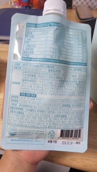 연서마미님이 올린 리뷰 사진 2