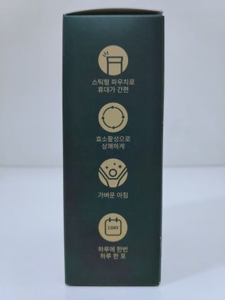 [푸름웰니스] 효소로 비우소서 1개월분-30포 — 5점을 준 리뷰어가 2021년 3월 올린 사용 사진
