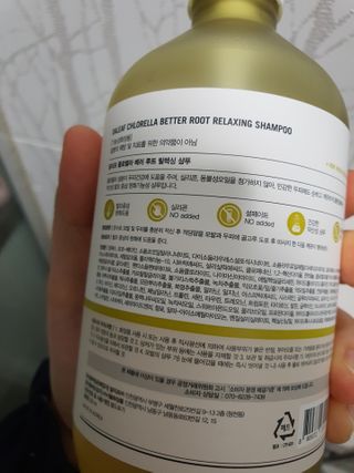 달리프 클로렐라 베러 루트 릴렉싱 샴푸 500ml — 5점을 준 리뷰어가 2021년 3월 올린 사용 사진