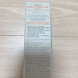 소뉴님이 올린 리뷰 사진 2