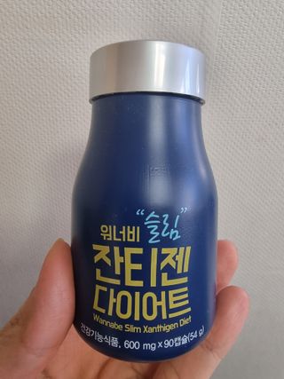 메이준뉴트리 워너비 슬림 잔티젠 다이어트 [3개월분/1병] — 5점을 준 리뷰어가 2021년 11월 올린 사용 사진