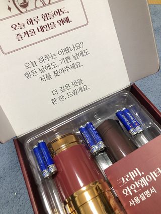 와인웨이터 당신은 별을 마시고있소, 크리비 와인 디스펜서 — 4점을 준 리뷰어가 2023년 1월 올린 사용 사진