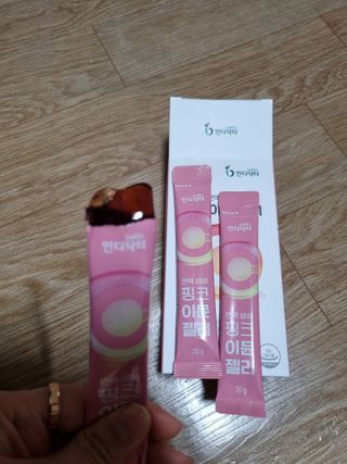 [인디닥터] 면역 생생 핑크 이뮨 젤리 — 5점을 준 리뷰어가 2022년 4월 올린 사용 사진