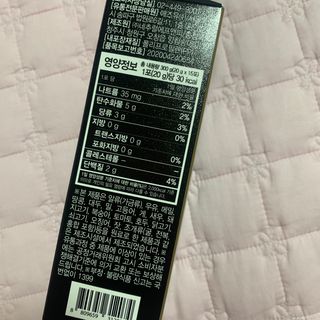 애즈유 몽모랑시 타트체리 콜라겐젤리2000 — 5점을 준 리뷰어가 2021년 4월 올린 사용 사진