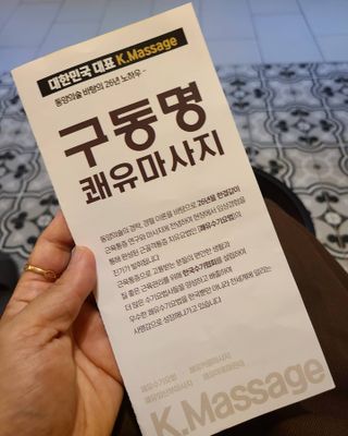 YunmiKim님이 올린 리뷰 사진 3