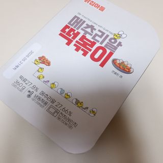 행운이가득가득❤️❤️❤️님이 올린 리뷰 사진 2