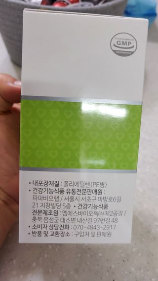 이은영님이 올린 리뷰 사진 2