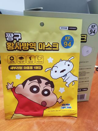 [숨그림]  덴탈마스크 짱구 우리아이 그리고 내가 쓰는 믿을수있는 케릭터 마스크  16종 — 5점을 준 리뷰어가 2021년 11월 올린 사용 사진