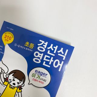 니니님이 올린 리뷰 사진 1